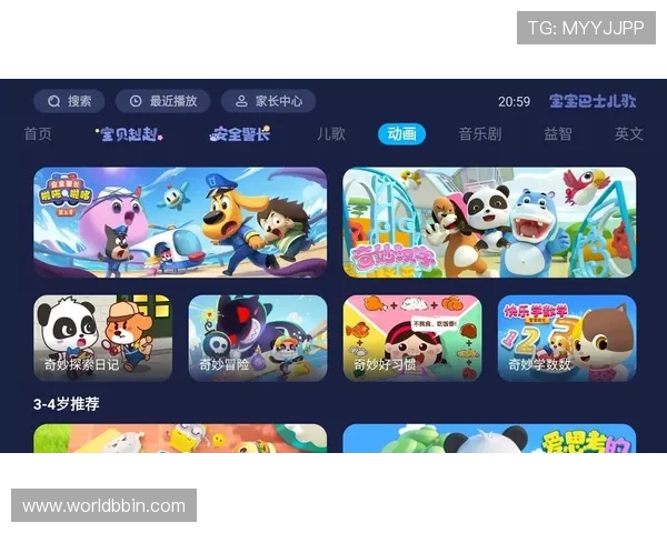 必赢官方平台下载官网安全稳定，用户体验极佳的最佳选择