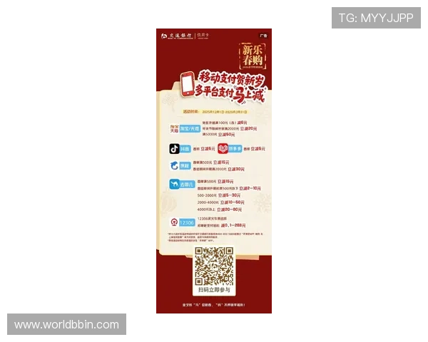 BBIN国际版最新优惠活动与福利政策详解助你轻松赢取丰厚奖励