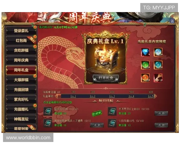 bbin游戏平台网最新优惠活动全面解析助你轻松赢取丰厚奖励