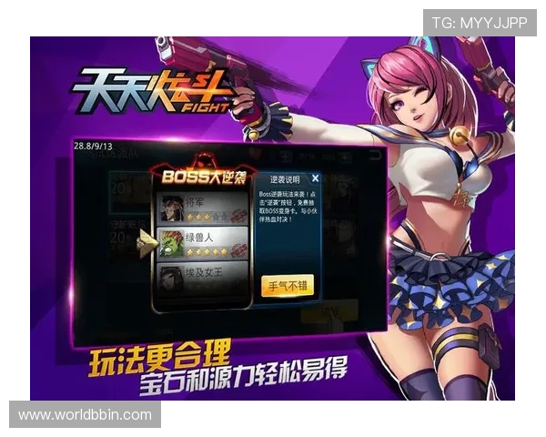 bbin论坛大全帮助玩家掌握最新的游戏版本更新与玩法变化