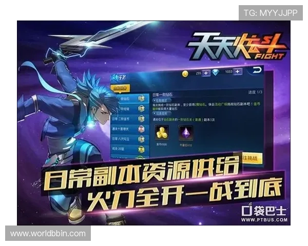 bbin连环夺宝官网详细攻略指南,助你轻松掌握游戏技巧实现高分赢大奖